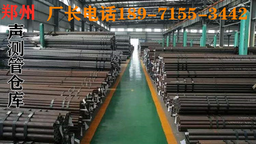 鄭州聲測管廠家大量庫存