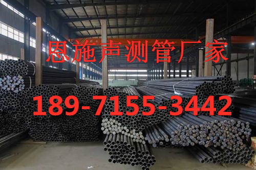鄂州聲測管廠家價格